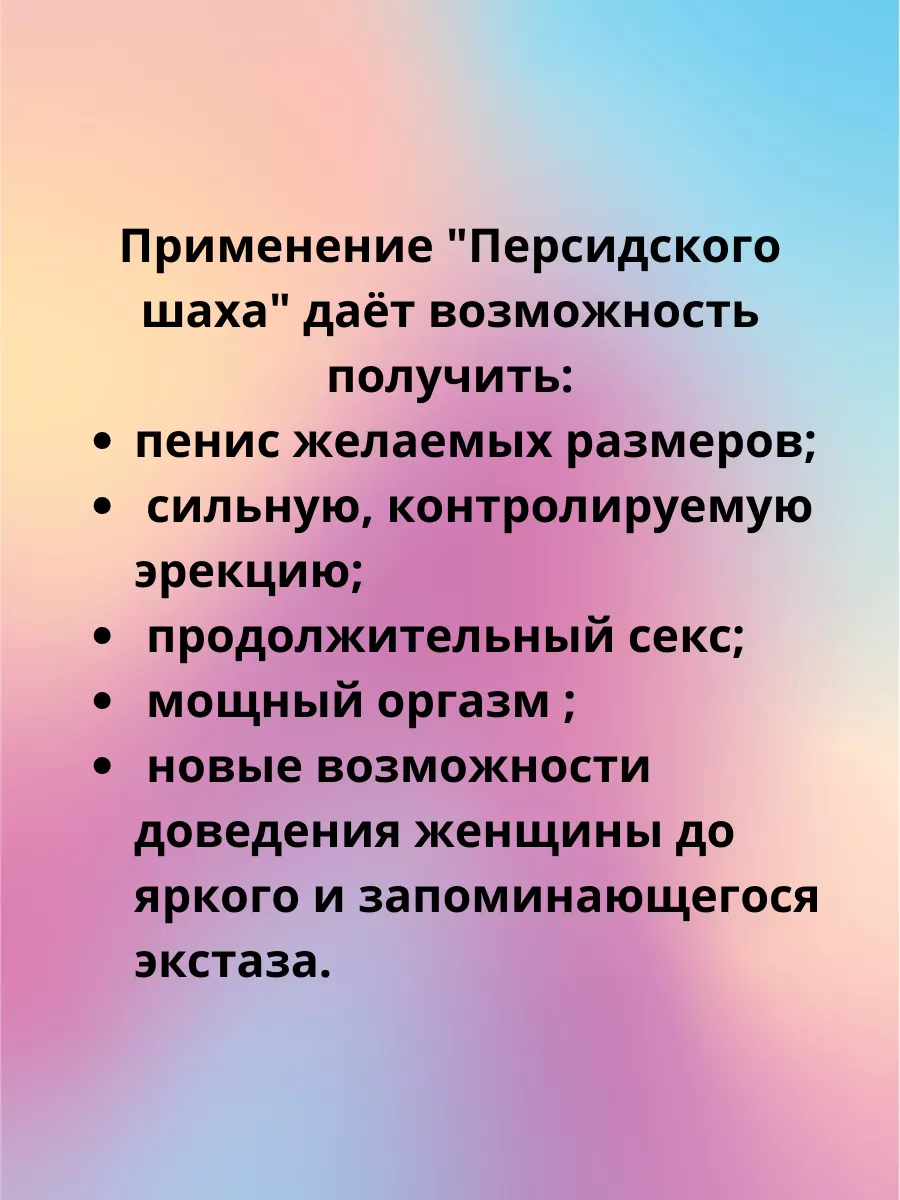 Иранская спортсменка выступила без хиджаба на соревнованиях по скалолазанию