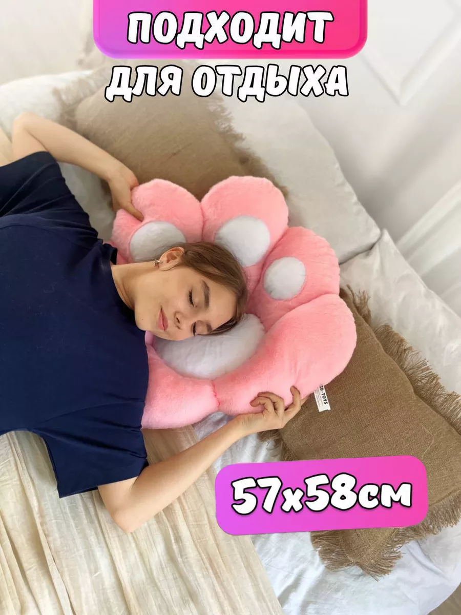 Kid-toys Подушка кошачья лапка мягкая на стул