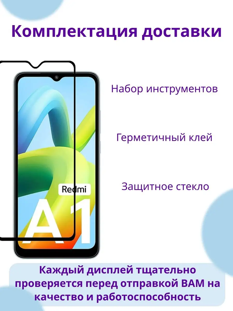 SmartLCD Дисплей для Redmi 9T Poco m3