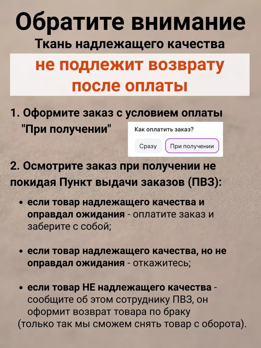 Мебельная ткань велюр для рукоделия, HILTON-32, 3 метра ВЕГА велюр купить  по цене 1 788 ₽ в интернет-магазине Wildberries | 164081405