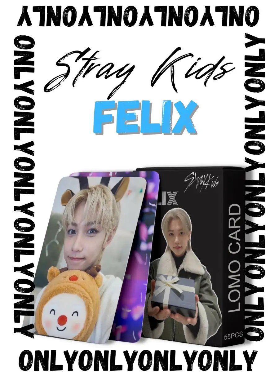 Карточки stray kids Felix карты ли Феликс стрэй кидс My crush store купить  по цене 105 ₽ в интернет-магазине Wildberries | 164086133