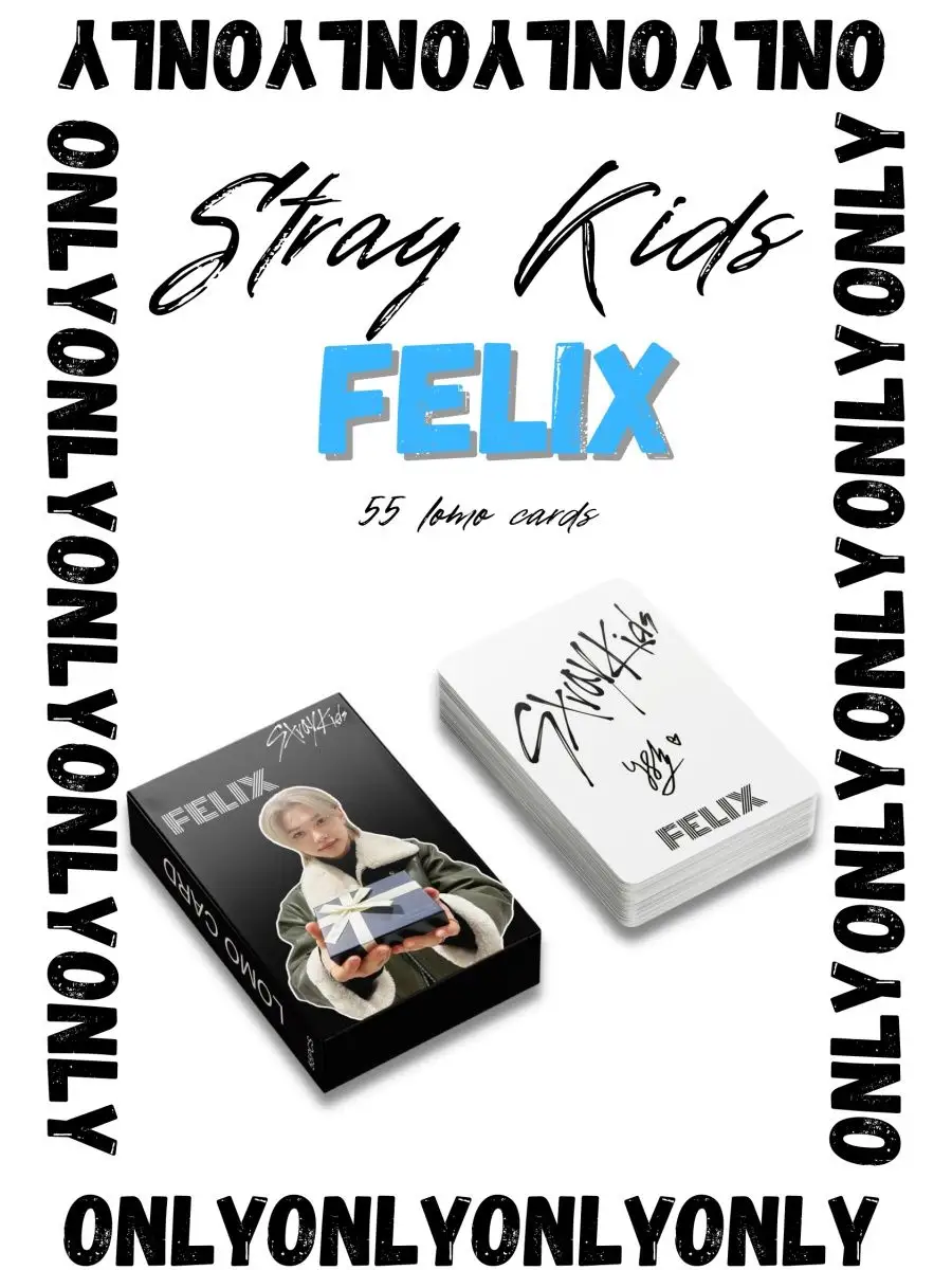 Карточки stray kids Felix карты ли Феликс стрэй кидс My crush store купить  по цене 105 ₽ в интернет-магазине Wildberries | 164086133