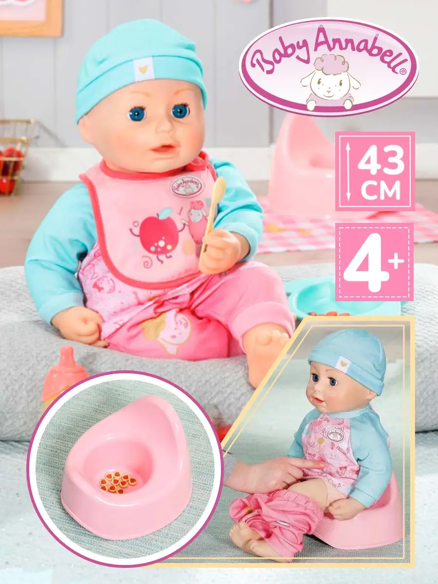 Zapf Creation Baby Annabell Коляска-трость с козырьком, aerobic76.ru