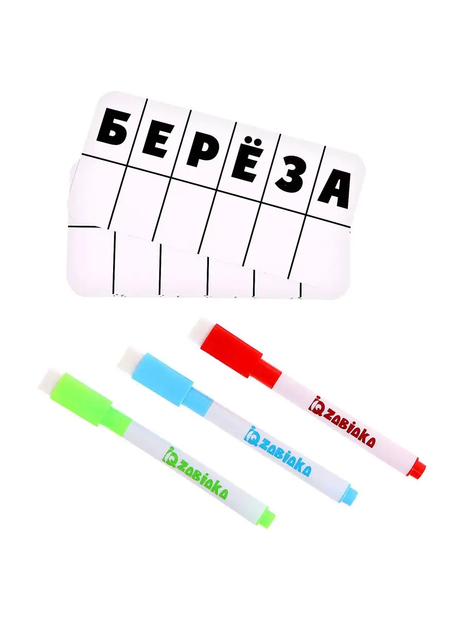 Купить Набор Звуковые Схемы