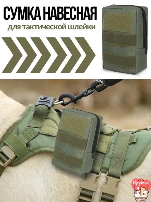 Вьючная сумка для собак Ferplast Dog Scout