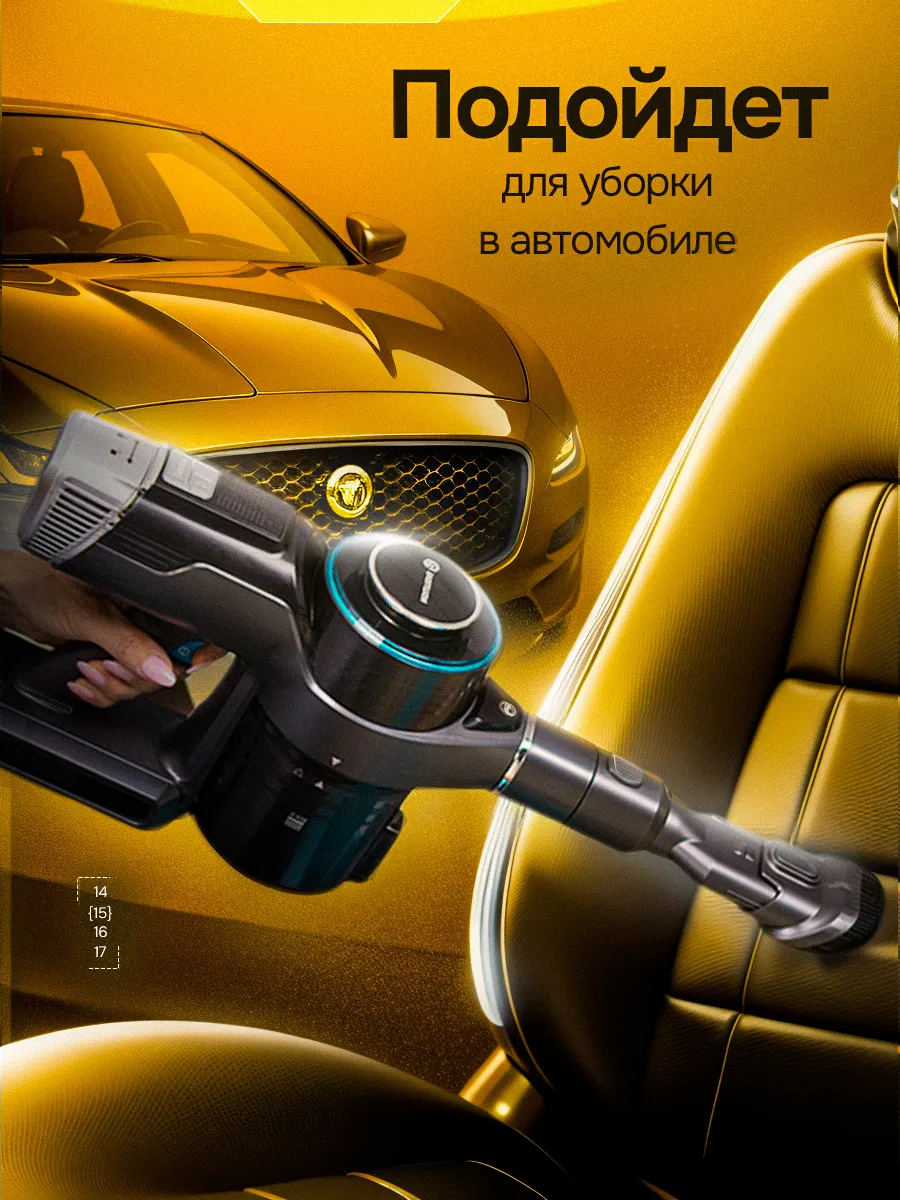 Evolution ds2511 пылесос. Пылесос беспроводной evolution. пылесос polaris pdb 5002. эволюция пылесоса. вертикальный пылесос эволюшн какой у него фильтр.