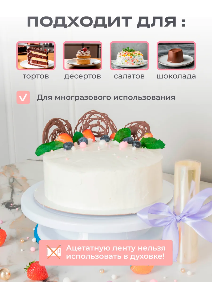 Ацетатная пленка