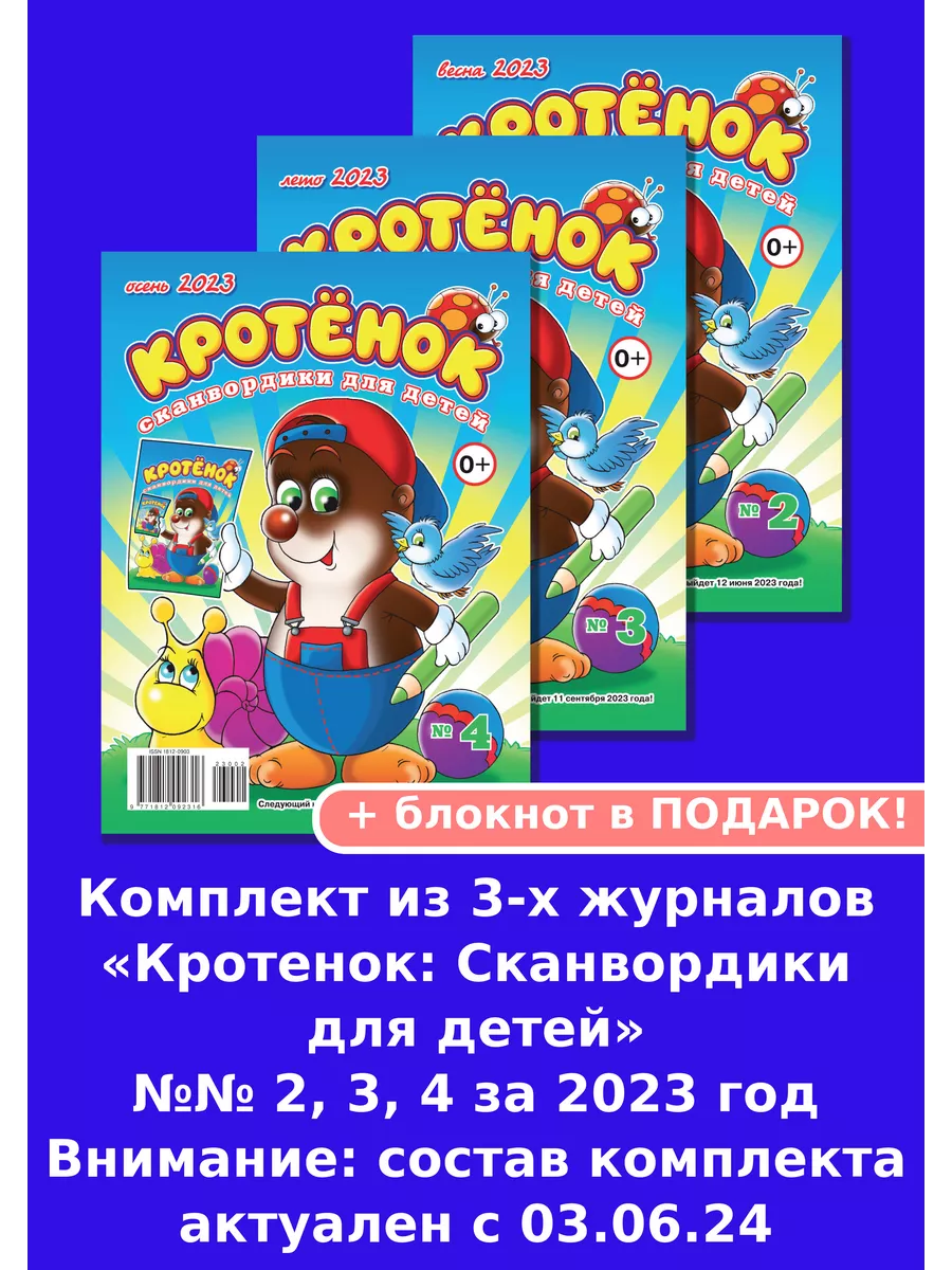 Содержание одного ребенка обойдется в 574 тысячи рублей в год