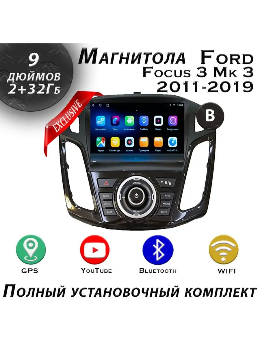 ProMusic Магнитола TS7 Ford Focus 3 Mk 3 2011-2019 2 32Gb