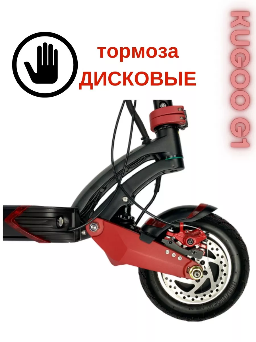 Электросамокат Kugoo Kirin G3 Купить В Ижевске