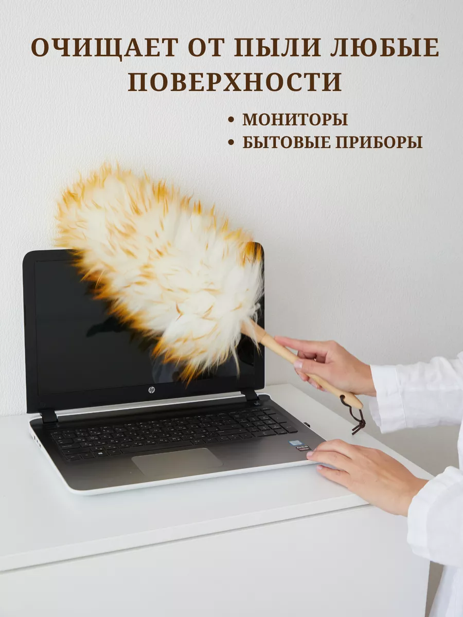 Пипидастр для пыли Korzo home купить по цене 701 ₽ в интернет-магазине  Wildberries | 164184710