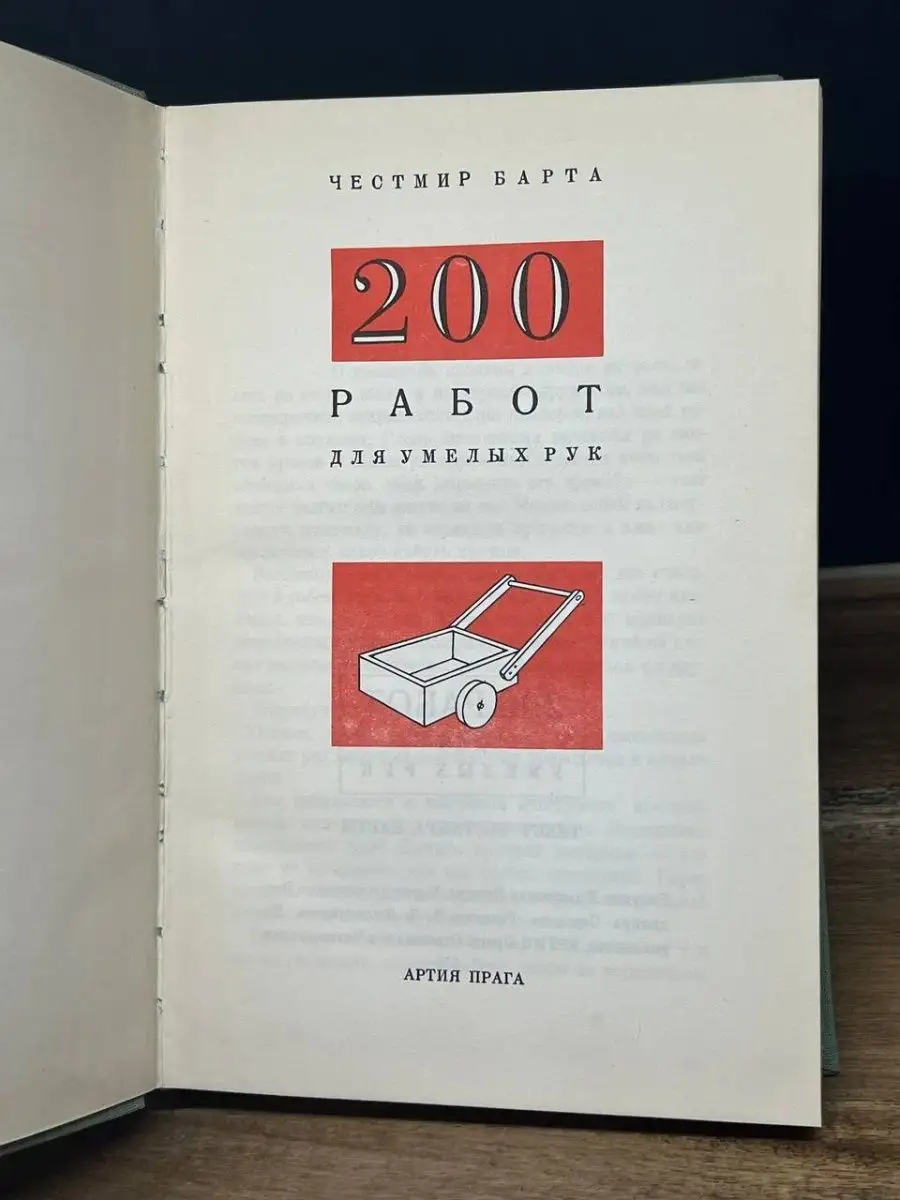 Вдохновение на кончиках пальцев: топ-10 книг осени по рукоделию