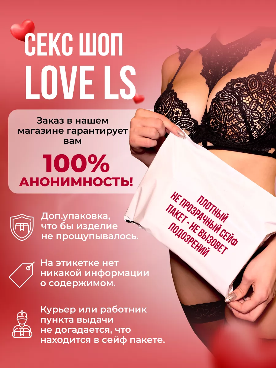 Эрекционное кольцо для взрослых 18+