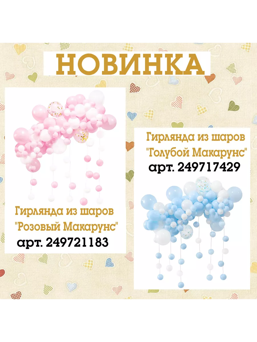 Или делать на заказ. Ждем ваших заказов. Жду заказы. Заказывать заранее. Заказы принимаю заранее.