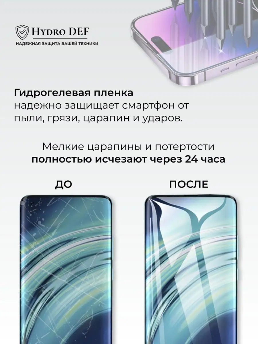 Hydro g5