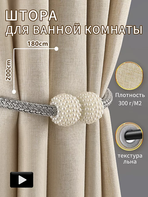 Wildberries — интернет-магазин модной одежды, обуви и аксессуаров