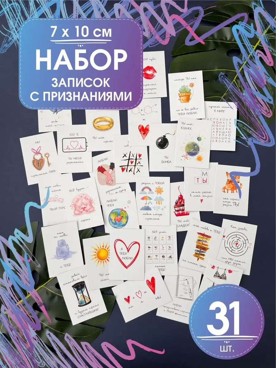 Короткие красивые поздравления с днем рождения Азамату