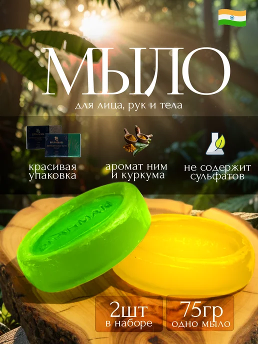 [Мыловарение] Лечебное мыло [lorasamsoap] [Лора Самкова]