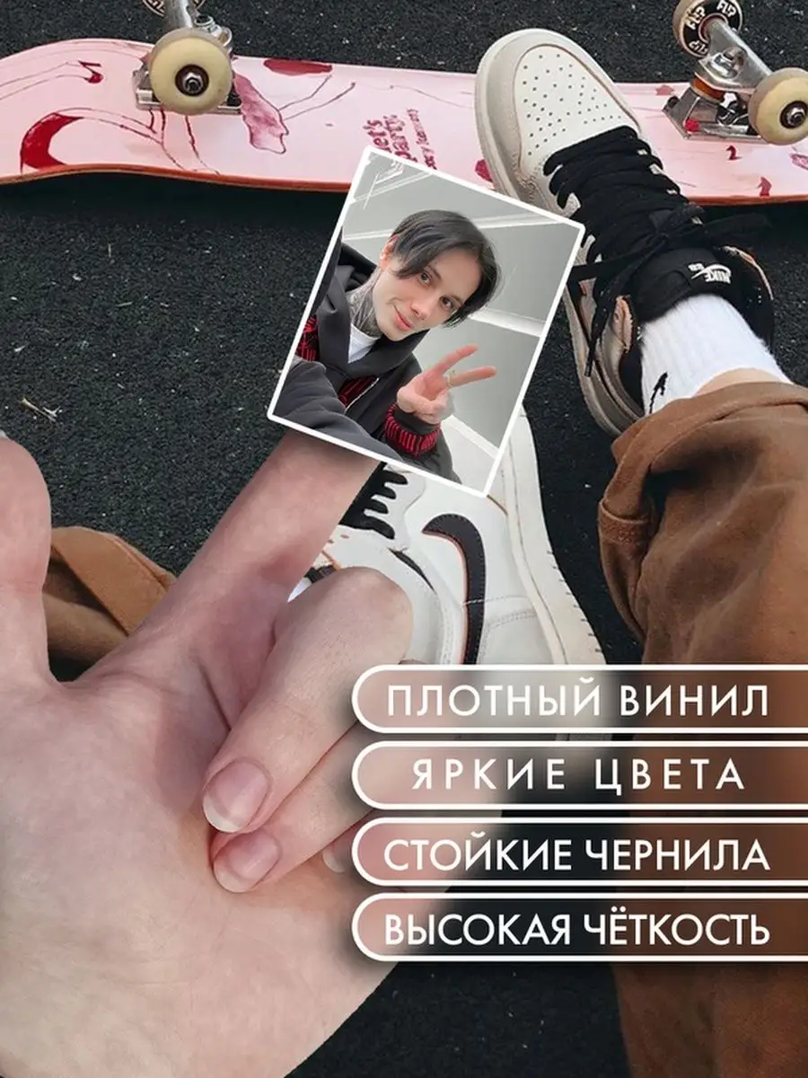 Наклейки Дима Матвеев Стикеры экстрасенсы на телефон PS Stickers купить по  цене 5,41 р. в интернет-магазине Wildberries в Беларуси | 164360910