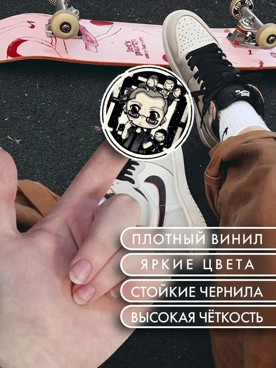 Наклейки Линкин Парк Linkin Park Стикеры на телефон PS Stickers купить по  цене 5,18 р. в интернет-магазине Wildberries в Беларуси | 164360974