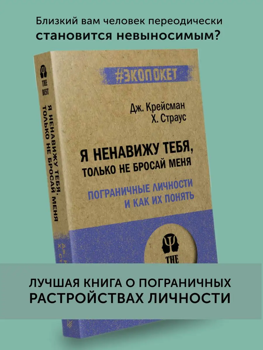 Зигмунд Фрейд: Очерки по психологии сексуальности