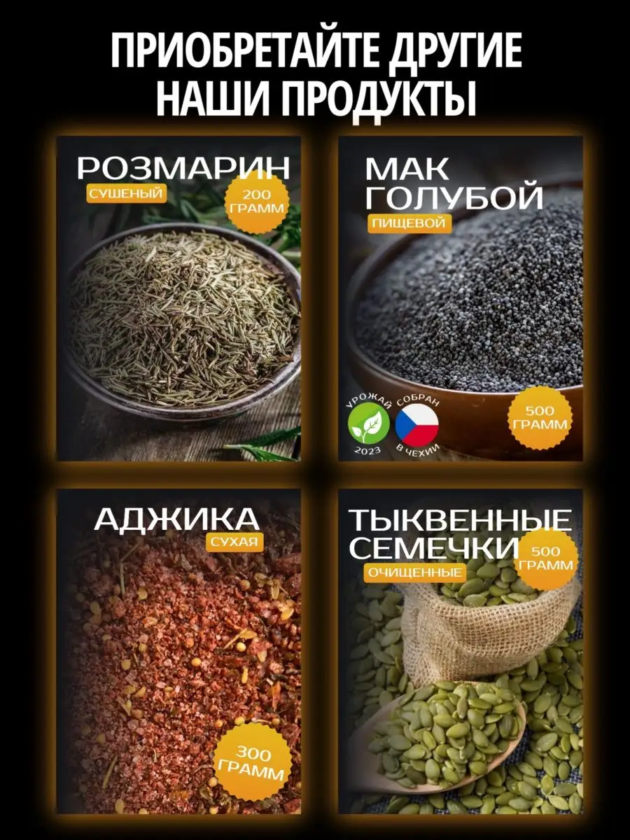 Вкус спермы