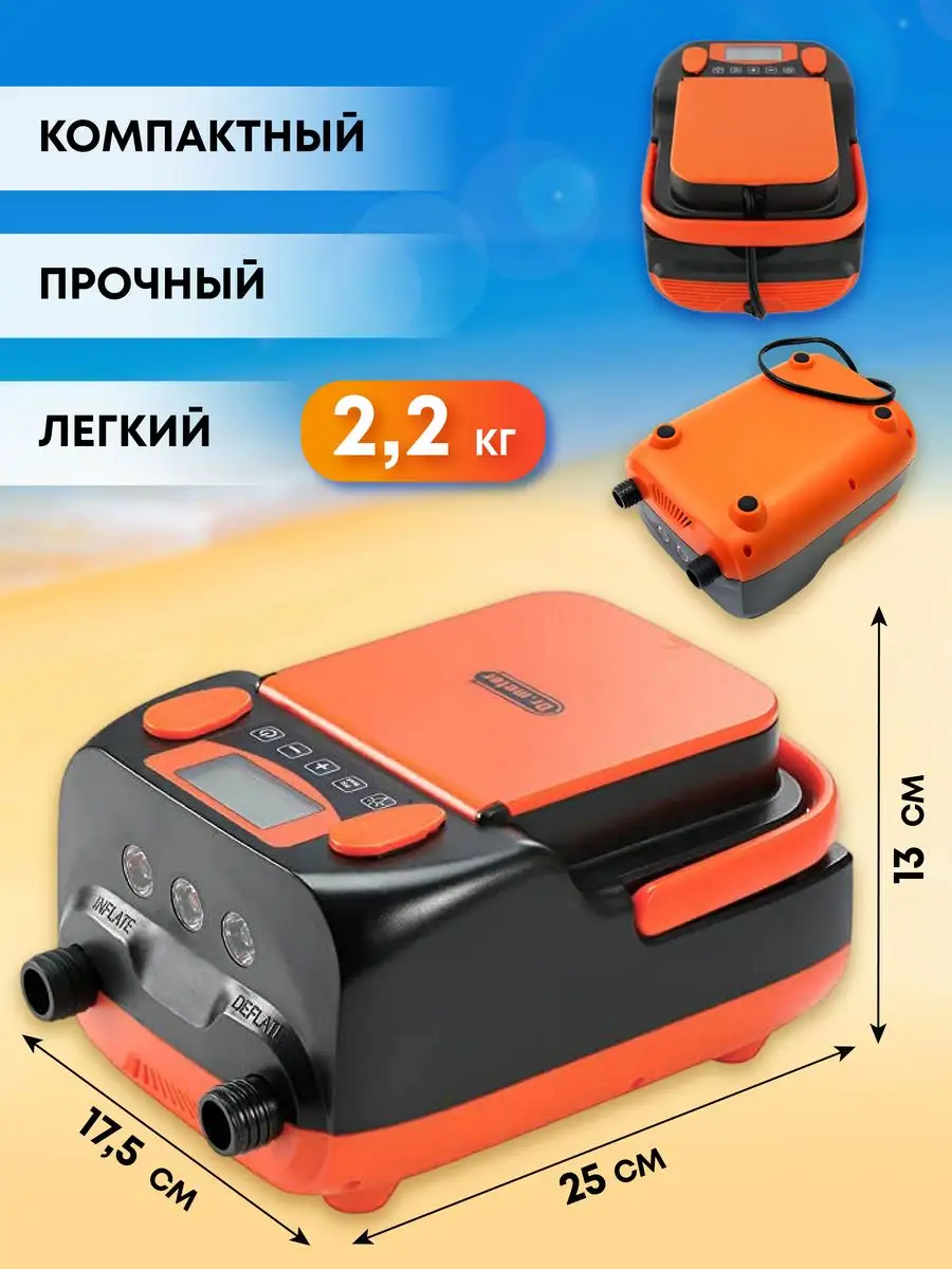 Насос stermay ht 790