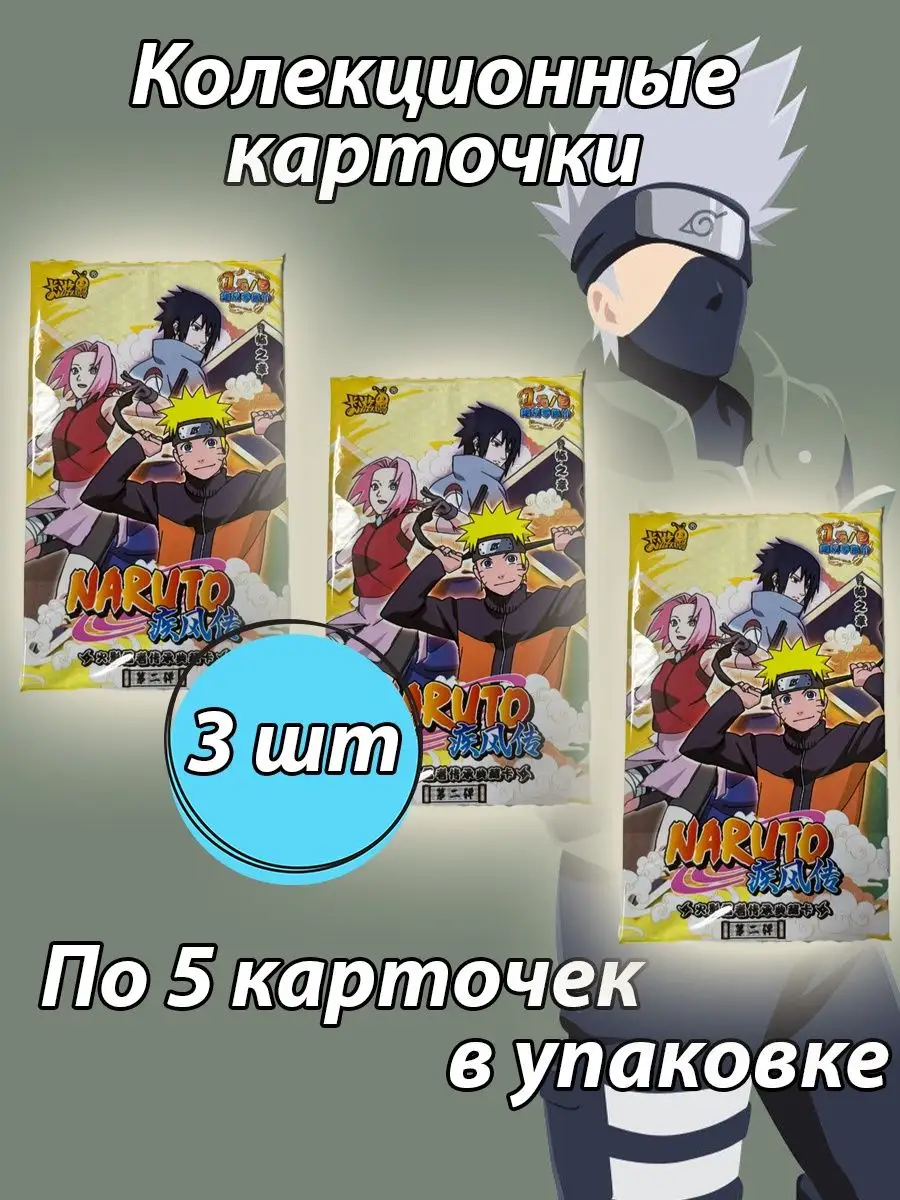 АниМир Коллекционные карточки аниме Наруто Naruto