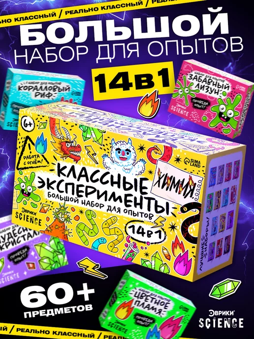 Новогодний сладкий подарок для мальчика и наборы конфет купить в Ростове-на Дону по доступной цене