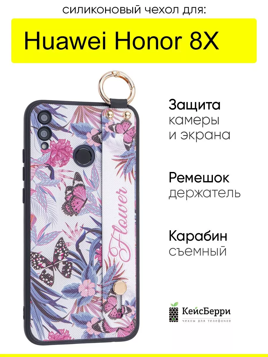 КейсБерри Чехол для Huawei Honor 8X, серия Flower