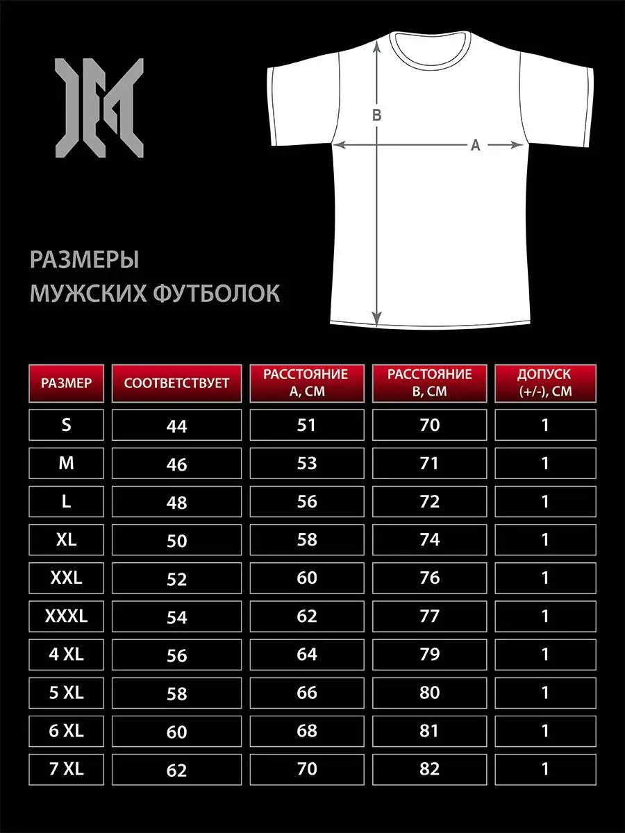 Футболка Ктулху тай дай с принтом хлопок Макс-Экстрим купить по цене 1 074  ₽ в интернет-магазине Wildberries | 164451583