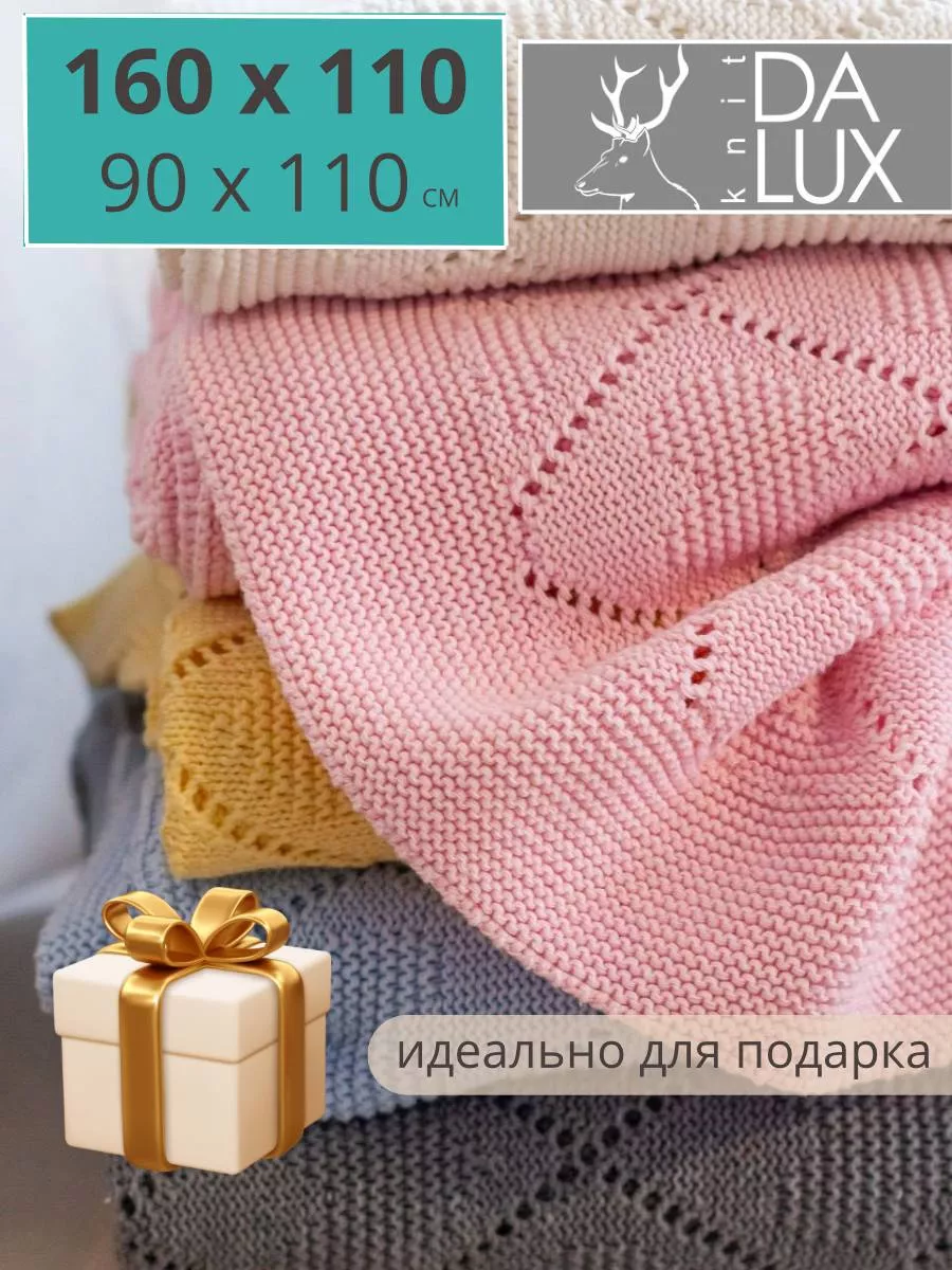 Шикарные пледы спицами. 25 вариантов со схемами | Вязание с Paradosik_Handmade | Дзен