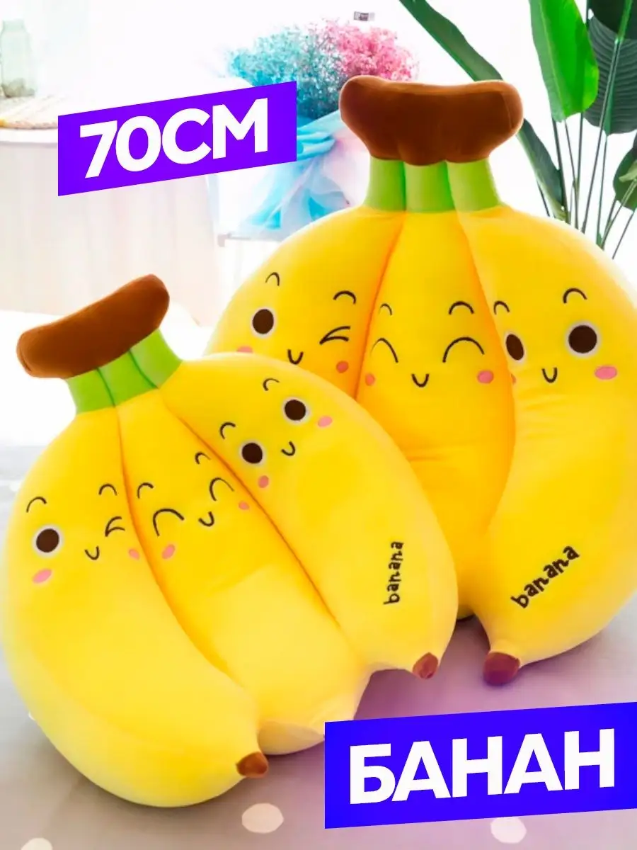 ANA BANANA POP-ART, игрушка-прорезыватель для зубов купить Прорезыватели по выгодной цене