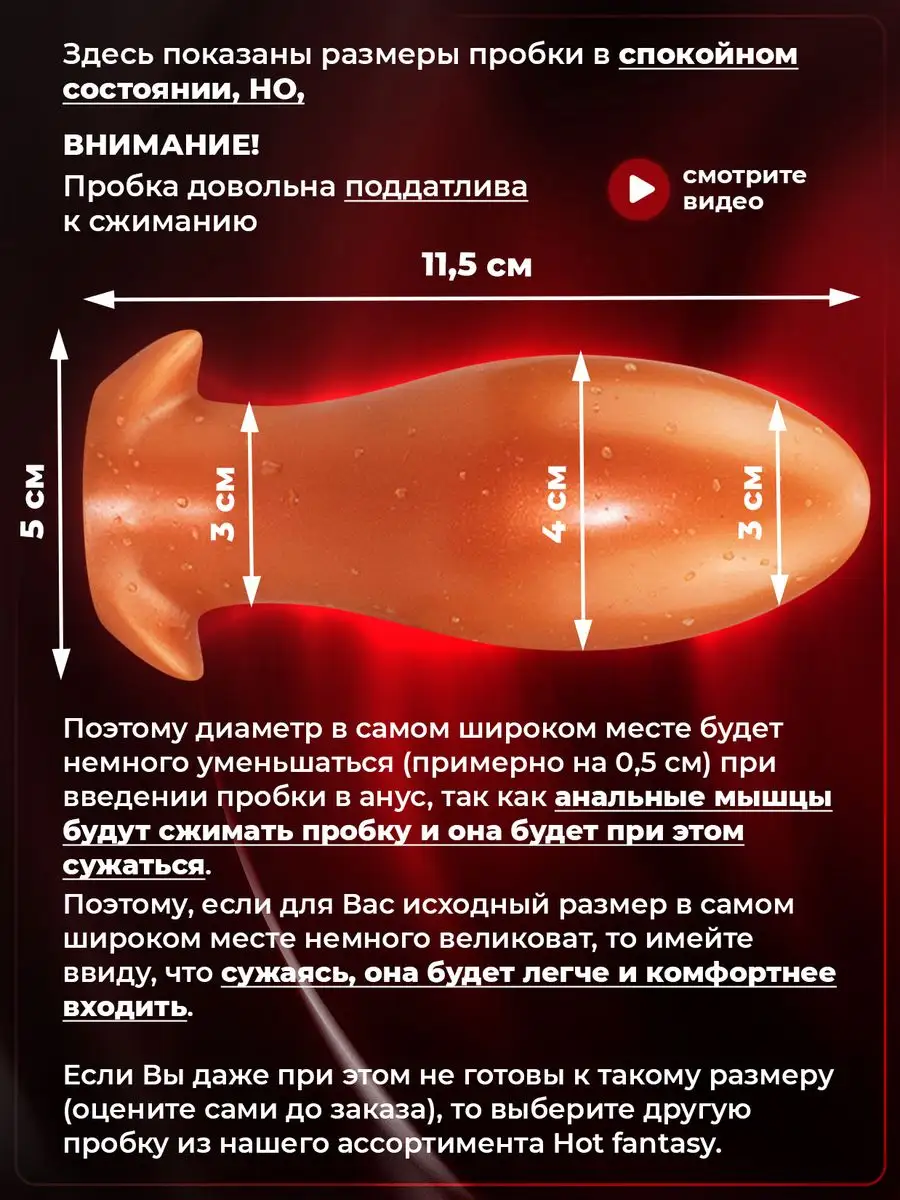 Первый анал с женой