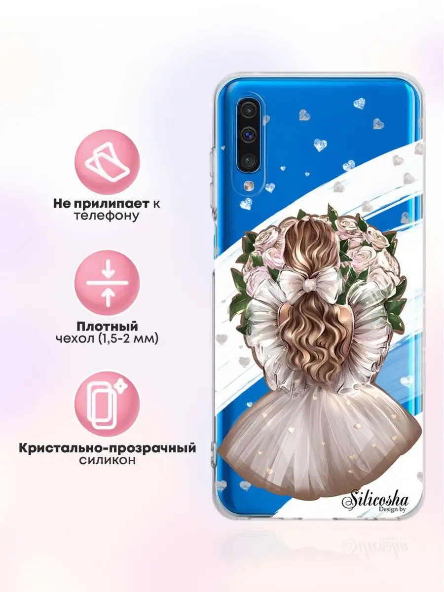 Чехол на Samsung Galaxy A50 с принтом купить по цене 444 ₽ в  интернет-магазине Wildberries | 164558865