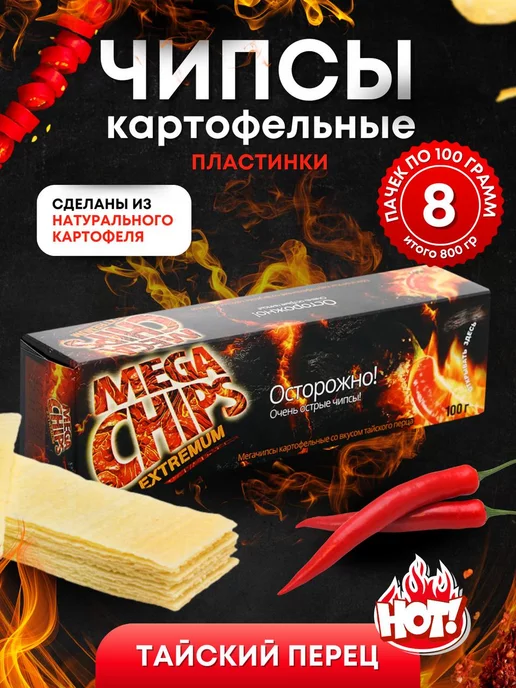Wildberries — интернет-магазин модной одежды, обуви и аксессуаров
