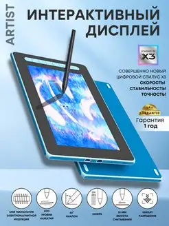 ТОП 10 популярных графических планшетов в 2023 году / От топовых до бюджетных моделей!