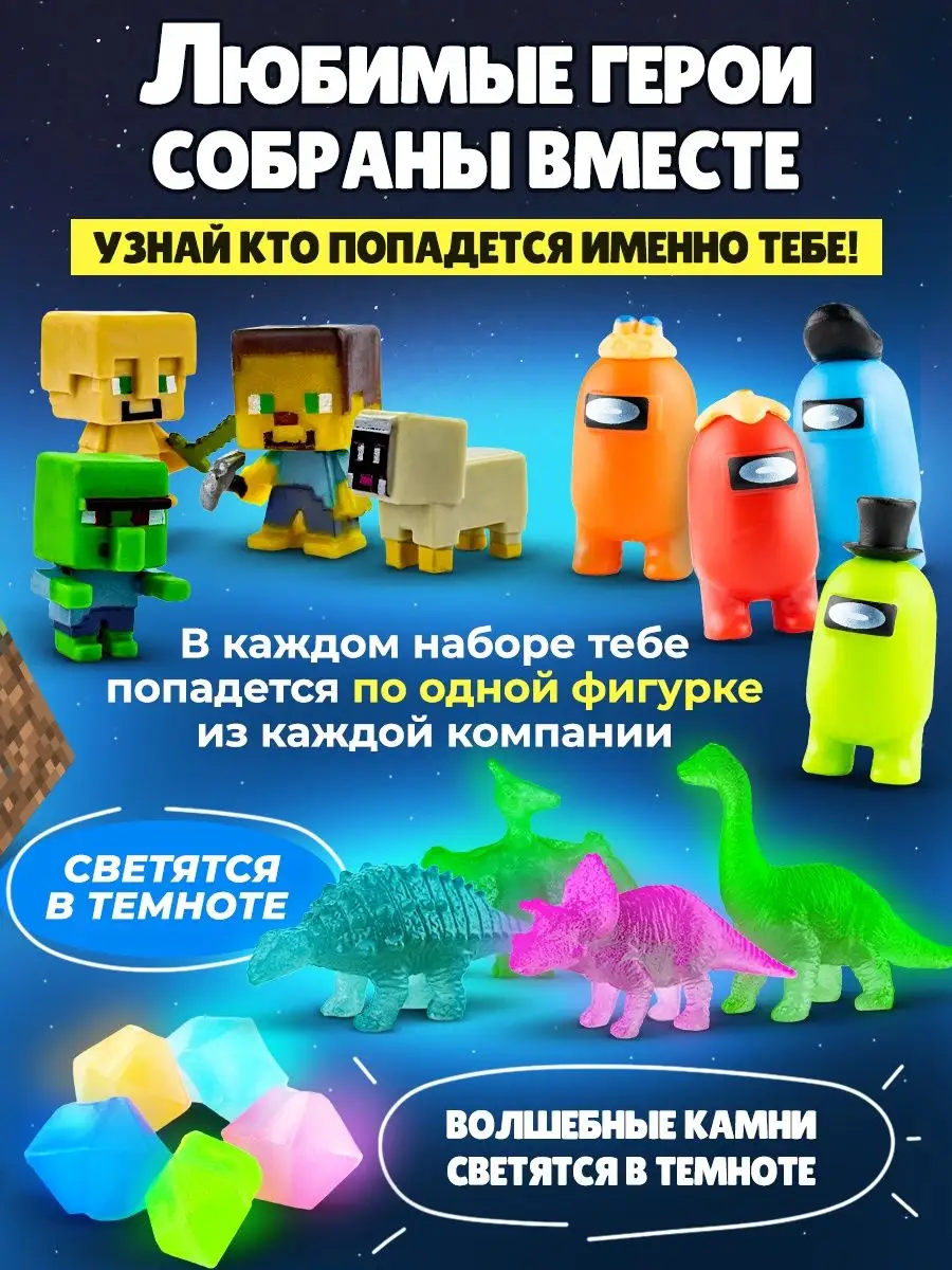 Раскопки для детей набор Любимые герои, фигурки игрушки Раскопки DINOHIT  купить по цене 408 ₽ в интернет-магазине Wildberries | 164589949