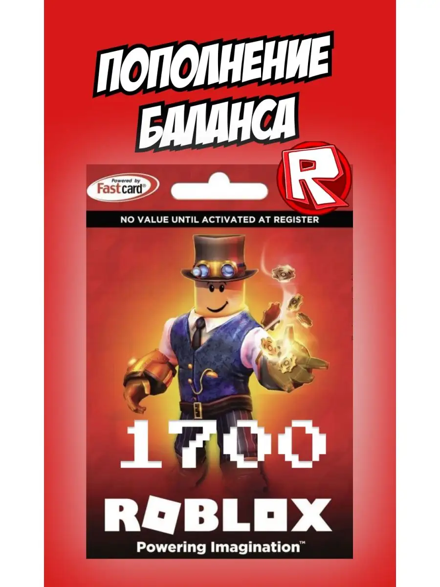 Roblox пополнить счет. 400 роблоксов. карта пополнения роблокс. диск роблокс. roblox игровая платформа обложка.