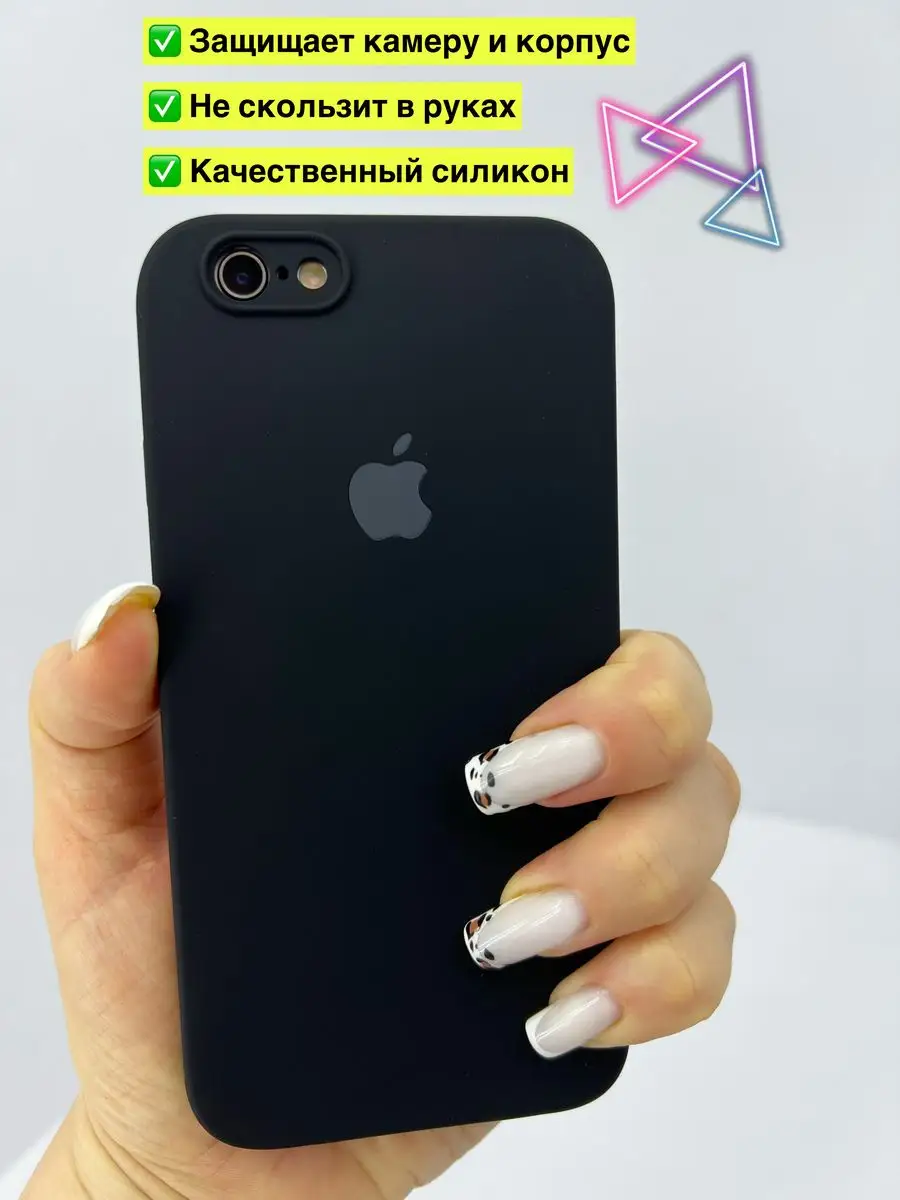 Чехол на IPhone 6 и 6s силиконовый квадратный LAVRent купить по цене 302 ₽  в интернет-магазине Wildberries | 164606307