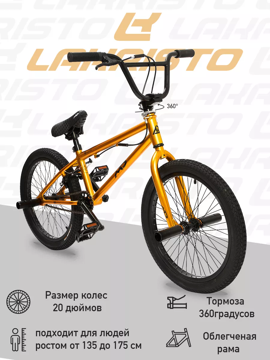 Bmx обучение и трюки на bmx для начинающих