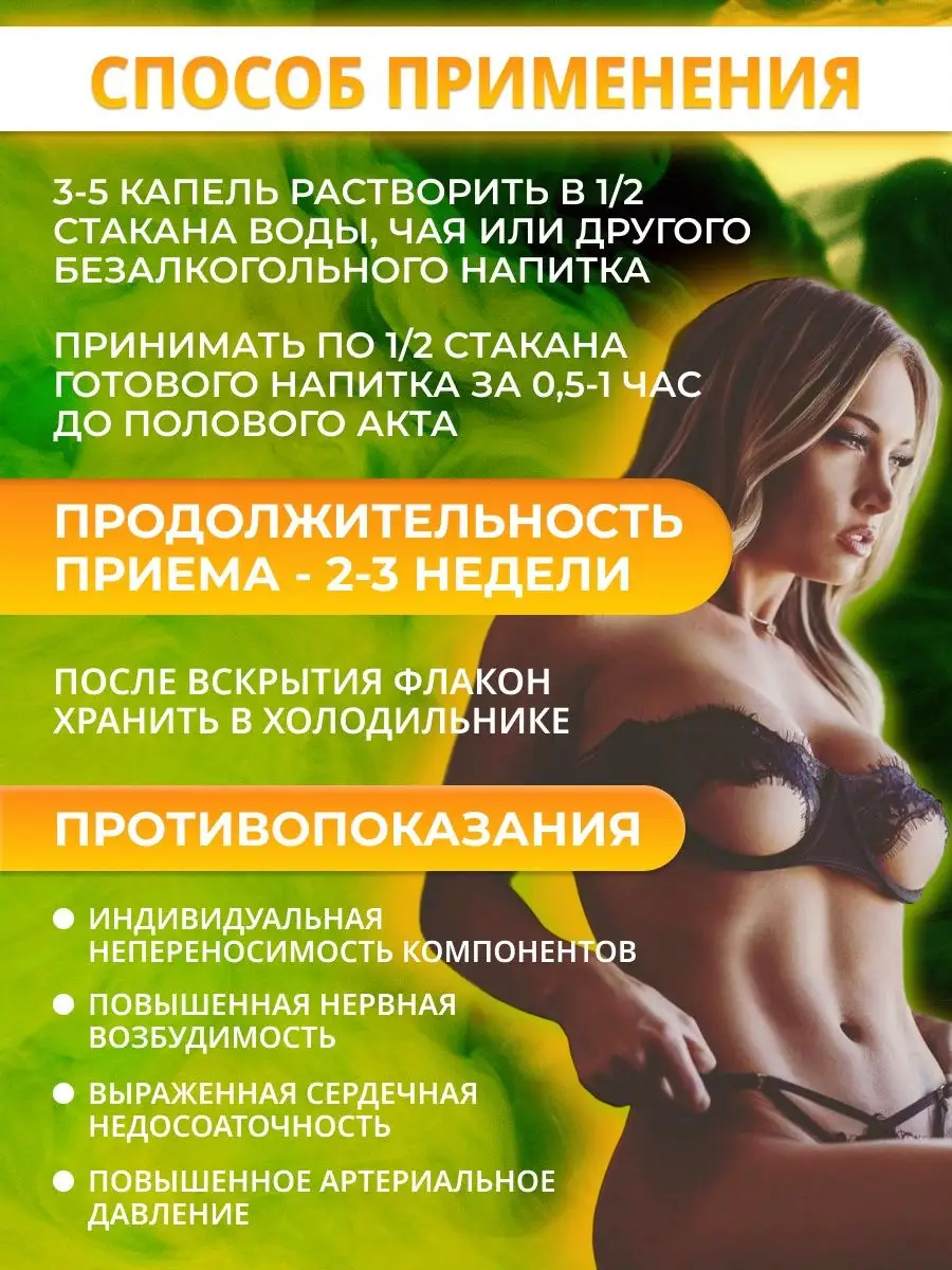 LoveAdrenaline Возбудитель виагра для двоих 18 + быстродействующий