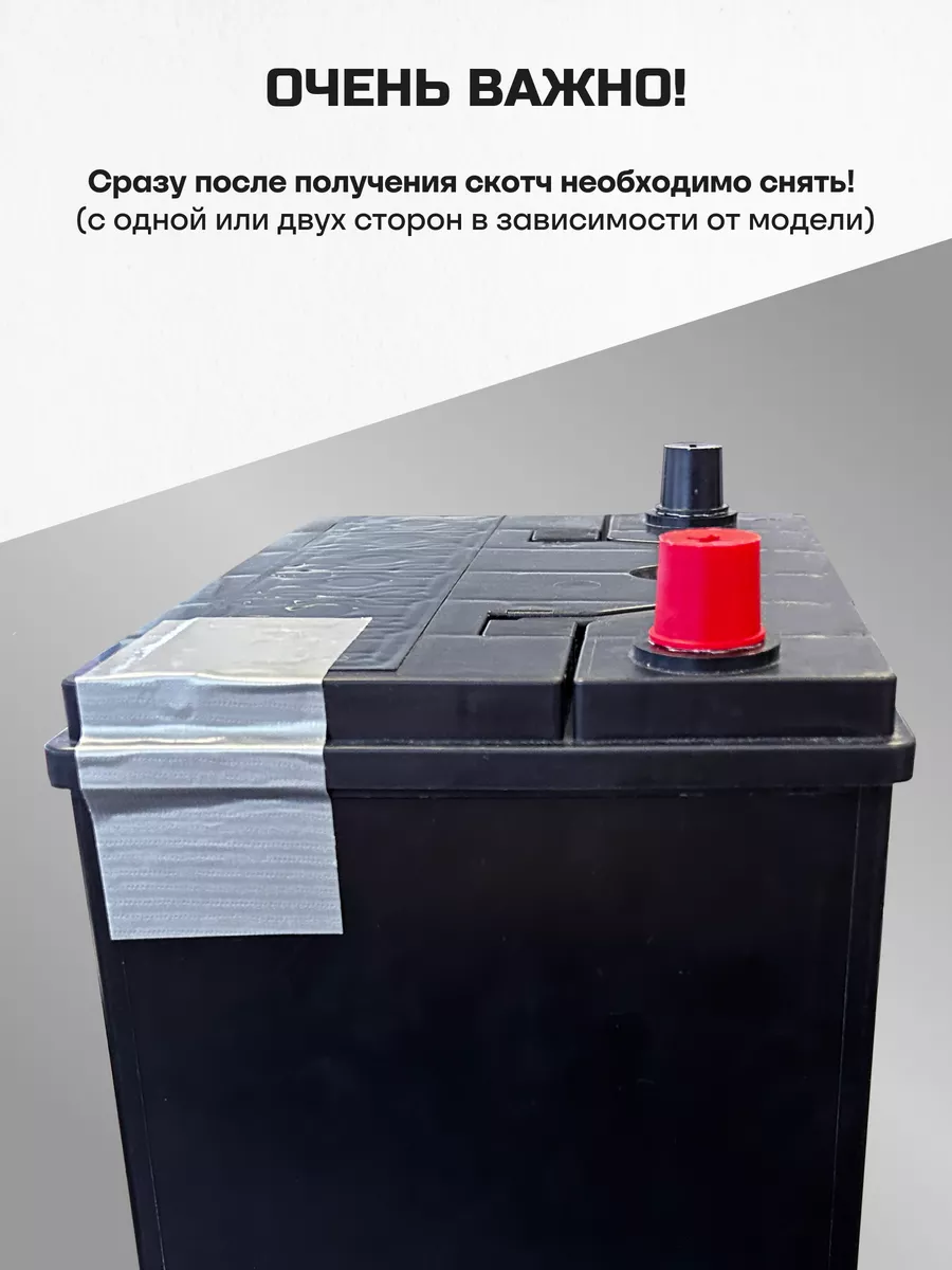 Аккумулятор автомобильный 63 Ач 620А обратная полярность EFB ZUBR купить по  цене 7 446 ₽ в интернет-магазине Wildberries | 164617996