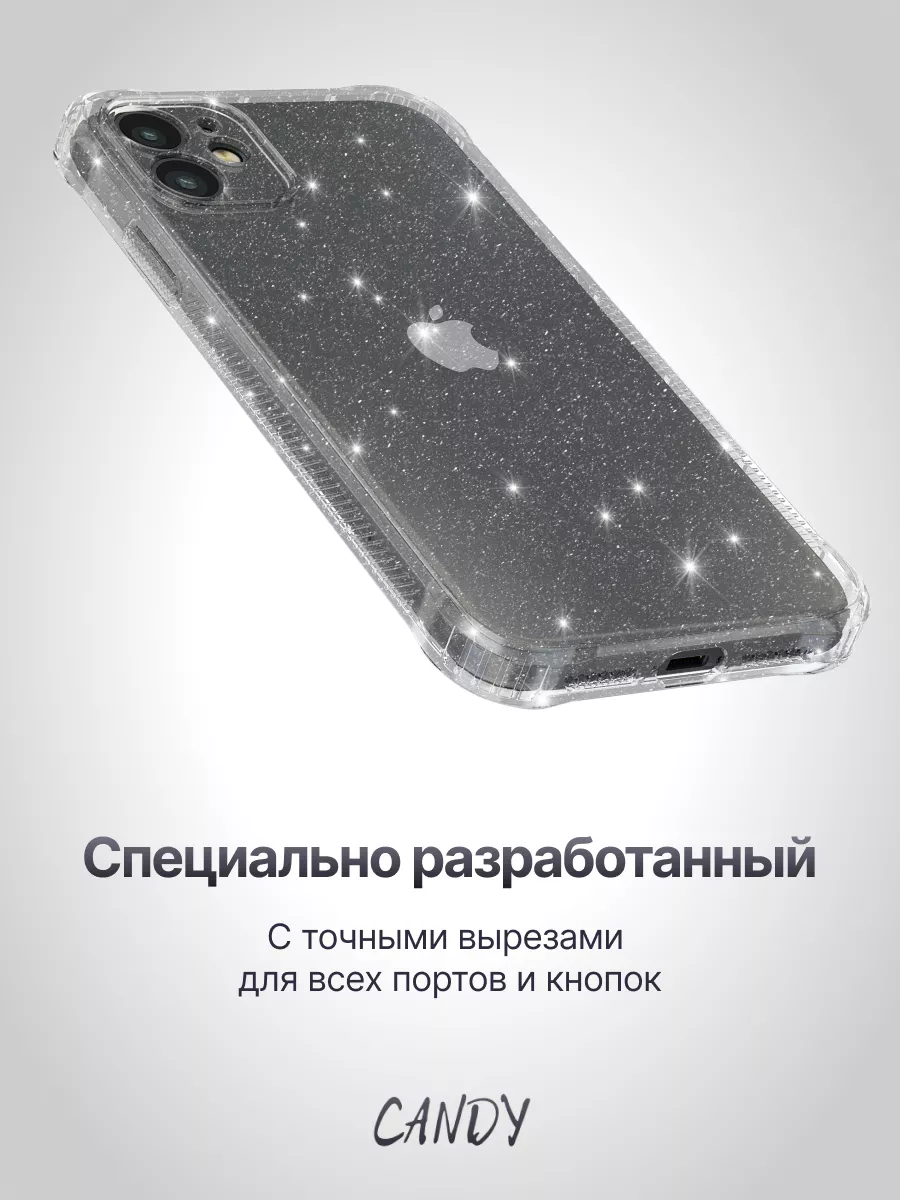 CANDY. Прозрачный чехол на iPhone 11 блестящий