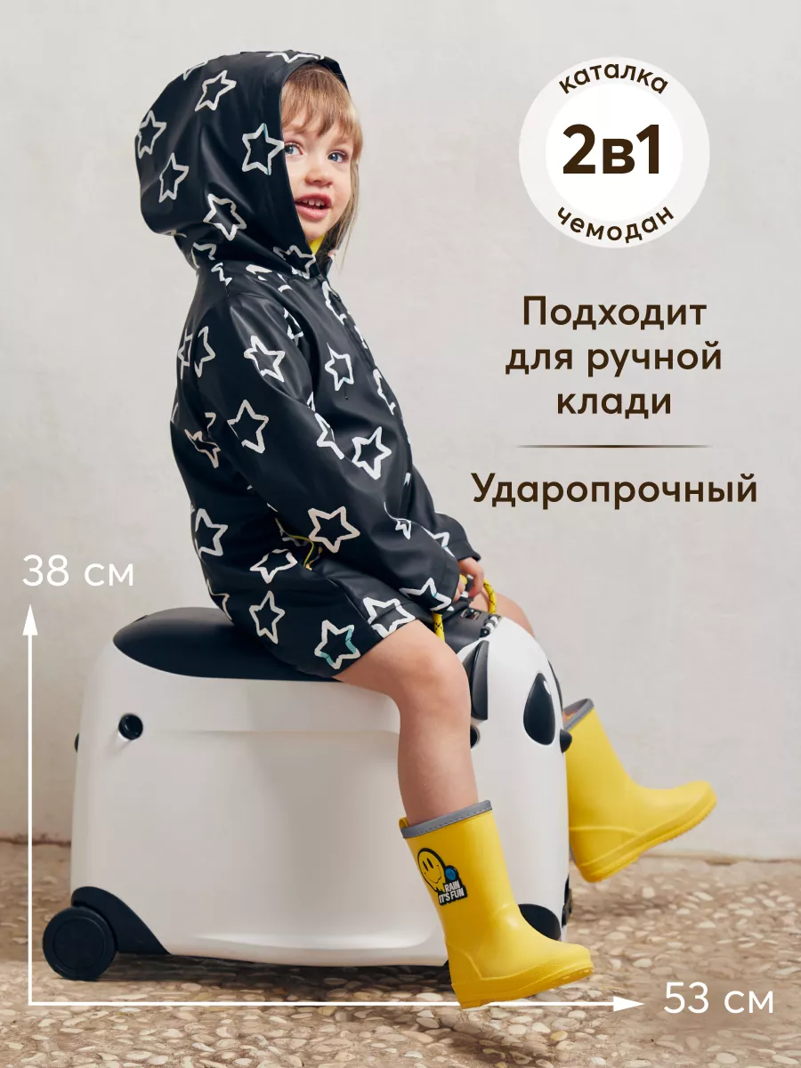 Чемодан-каталка детский Panda размер S с выдвижной ручкой Happy Baby купить  по цене 6 419 ₽ в интернет-магазине Wildberries | 164622148