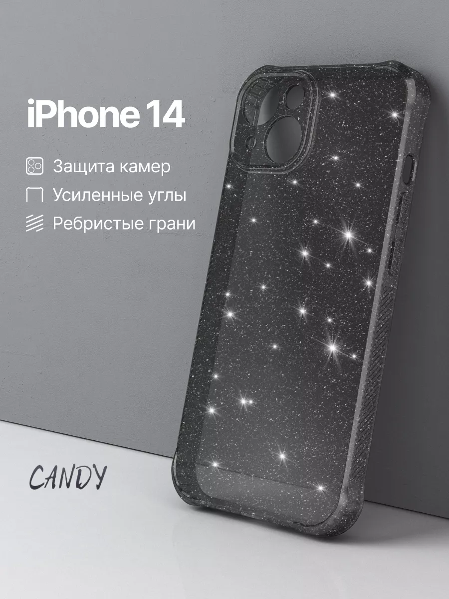 Противоударный чехол на iPhone 14 блестящий CANDY. купить по цене 190 ₽ в  интернет-магазине Wildberries | 164623080