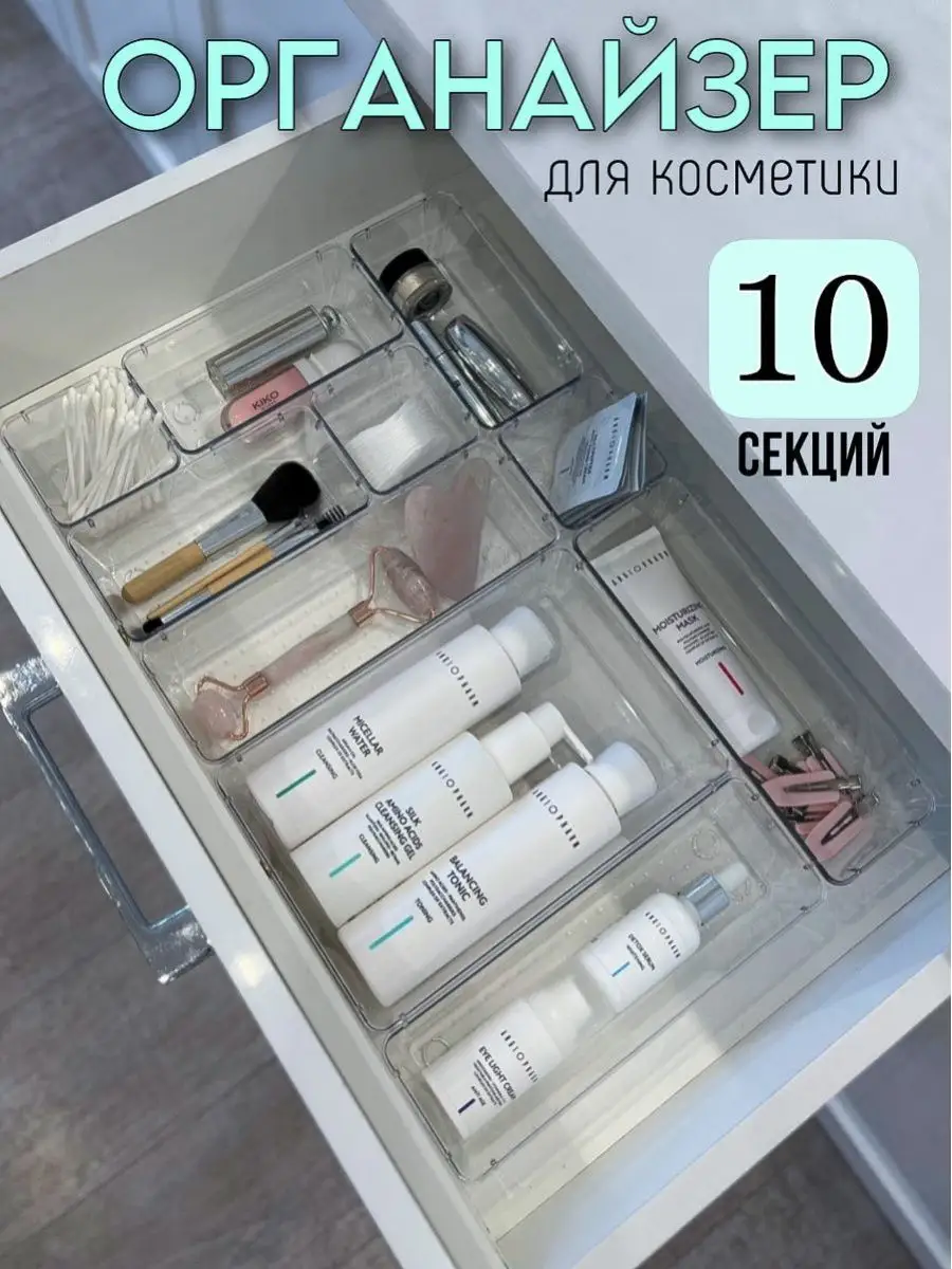 Бьюти-боксы от 1 046 ₽