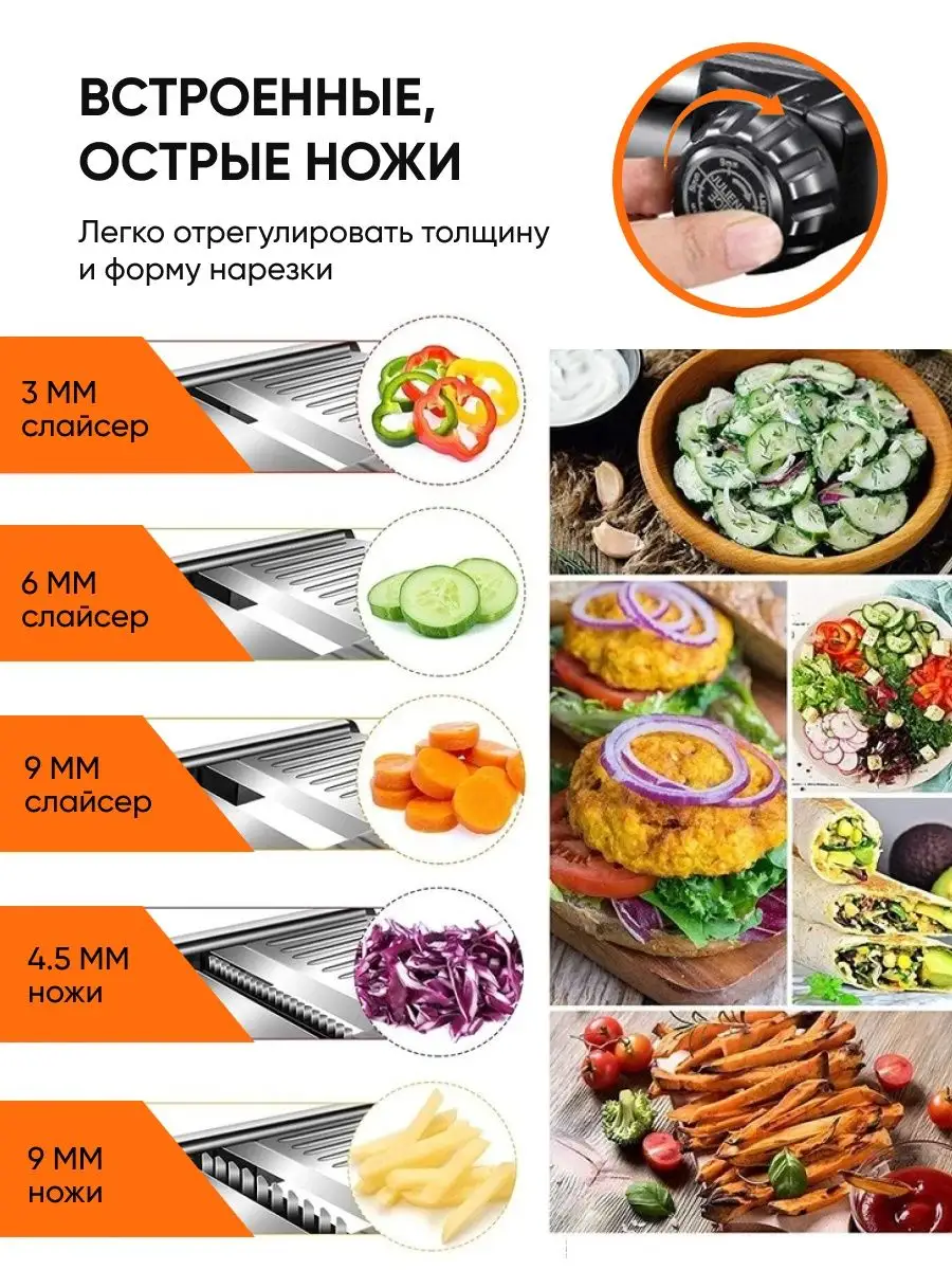 Овощерезка ручная металлическая купить по цене 2 284 ₽ в интернет-магазине  Wildberries | 164644902