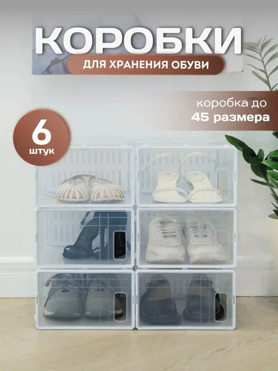 Rmk home and life Коробка для хранения