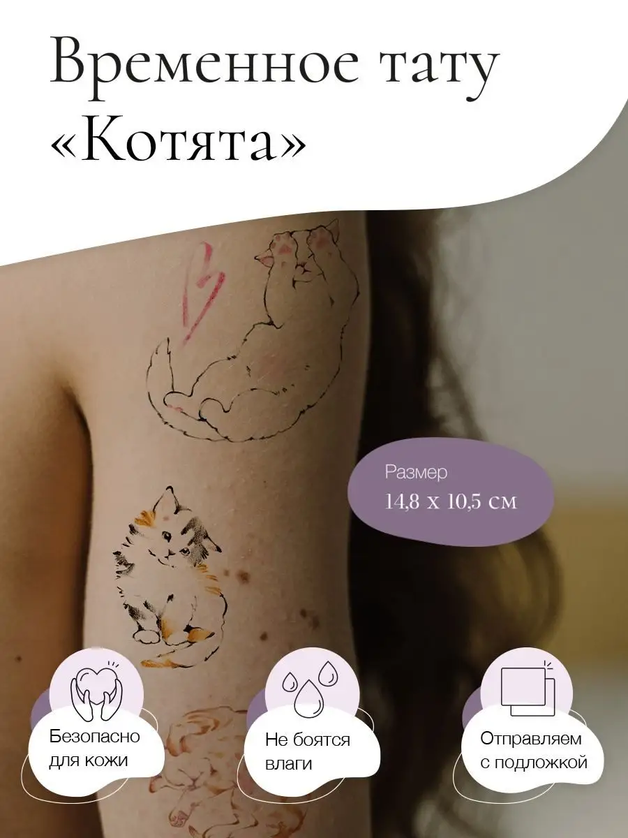 TATTOO - текст песни рэпера Тимати, смысл лирики и слова трека с объяснением